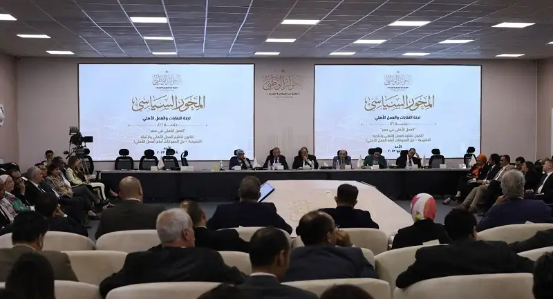 الحوار الوطني.. مطالبات بإنشاء منظومة لقياس مؤشرات الأداء للعمل الأهلي