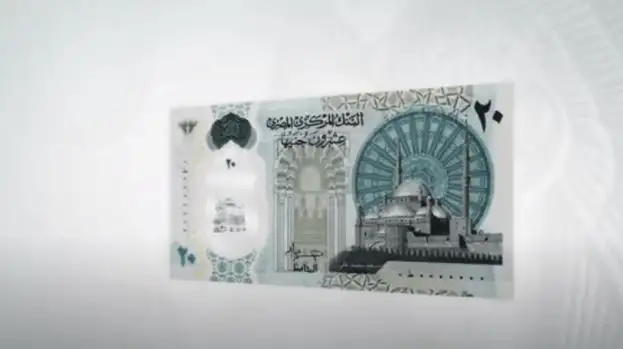 البنك المركزي: الـ20 جنيه الجديدة مصممة بعلامات بارزة لخدمة المكفوفين