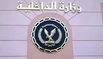 الداخلية: تصعيد حجاج القرعة إلى جبل عرفات لإتمام أداء مناسك الحج