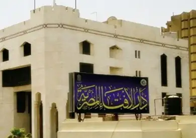 دار الإفتاء توضح حكم أداء الحج والعمرة بالتقسيط