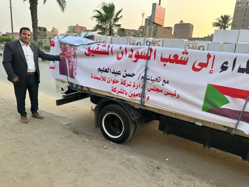 حلوان للأسمدة والعربي للتنمية يقدمان 5 آلاف كرتونة غذائية للجالية والسفارة السودانية بالقاهرة