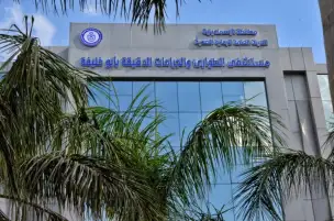 هيئة الرعاية الصحية: 127 منشأة طبية معتمدة ومسجلة بخمس محافظات ضمن المرحلة الأولى لمنظومة التأمين الصحي الشامل