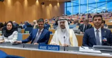 السعودية تشارك في اجتماعات المنظمة العالمية للملكية الفكرية الرابعة والستين بجنيف