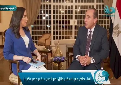 سفير مصر بكينيا: نيروبي تمثل مدخلًا للأمن القومي المصري