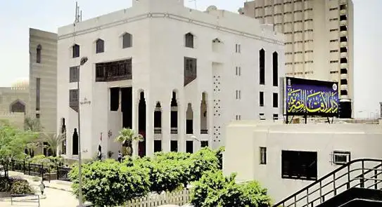 الإفتاء: يجوز شرعا التطوع بصيام أول أيام شهر محرم