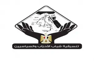 تنسيقية شباب الأحزاب تشكر الرئيس على قرار العفو عن باتريك زكي ومحمد الباقر