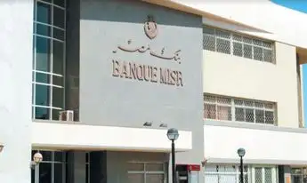 بنك مصر يطلق القرض الشخصي والتمويل العقاري للمصريين المغتربين
