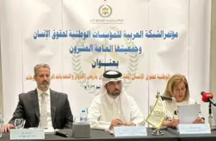 اختتام أعمال المؤتمر الدولي السنوي للشبكة العربية للمؤسسات الوطنية لحقوق الإنسان في القاهرة