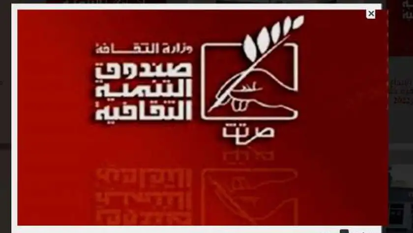 انطلاق النسخة السادسة من مسابقة المواهب الذهبية لأصحاب الهمم