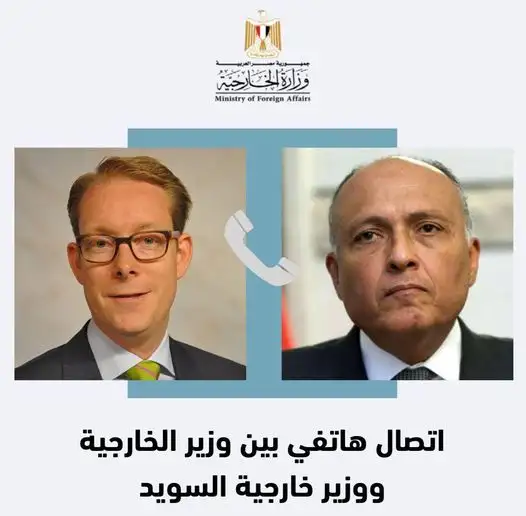 وزير الخارجية سامح شكري يتلقى اتصالاً من وزير خارجية السويد