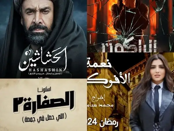 عجلة إنتاج دراما موسم رمضان 2024 تدور مبكرا