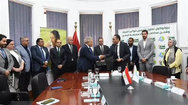 إتاحة دفع فواتير المياه وشحن كروت العدادات مسبقة الدفع من خلال ماكينات الأهلي ممكن