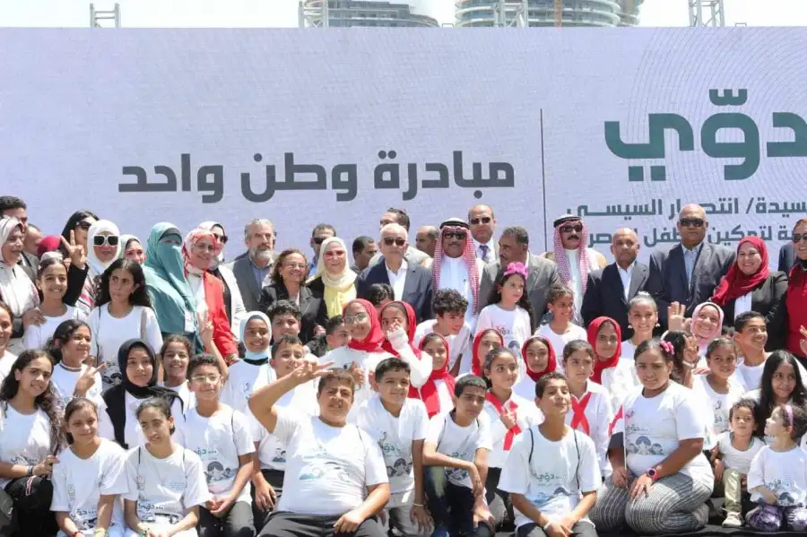 4 وزراء يشهدون احتفالية ختام مبادرة دوي لتمكين الطفل المصري