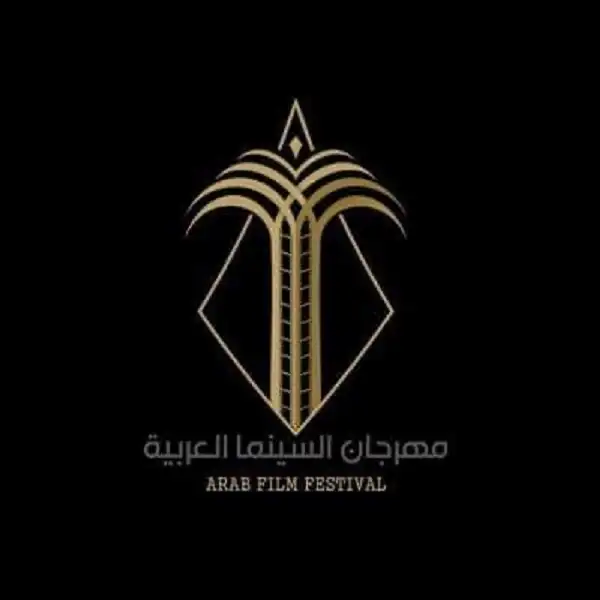 إعلان موعد جديد لمهرجان شرم الشيخ للسينما العربية