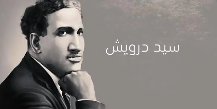 غدا.. المايسترو سليم سحاب يحيي احتفالية الصحفيين بمئوية سيد درويش