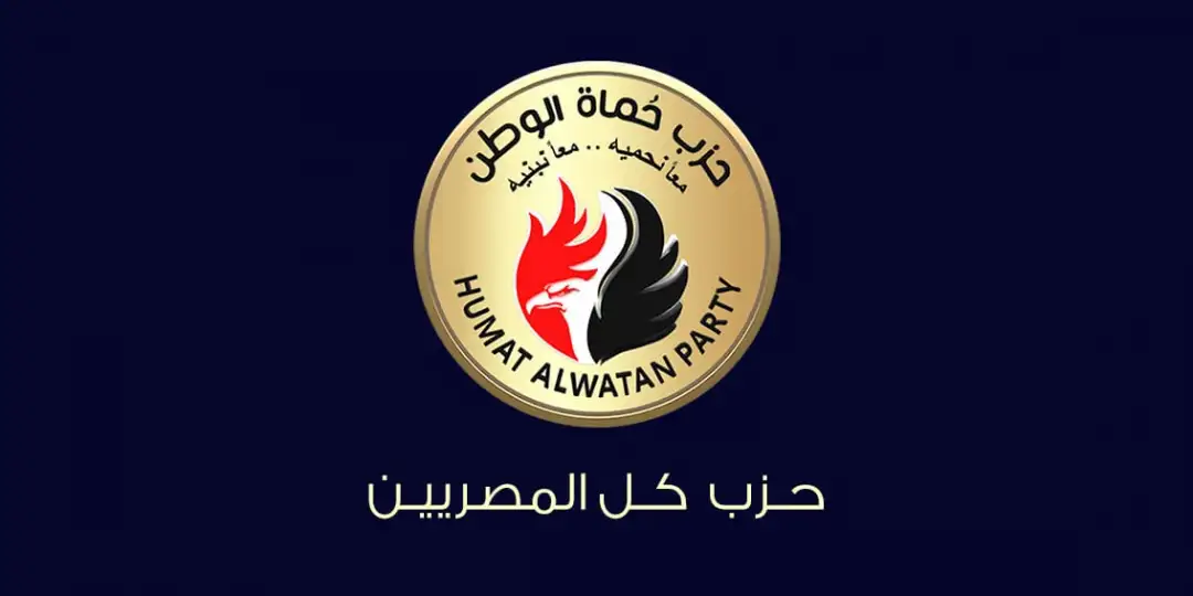 حزب مصر أكتوبر يثمن ترشح الرئيس السيسي في الانتخابات الرئاسية.. ويؤكد: رجل المرحلة القادمة