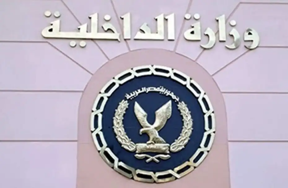 الداخلية تهيب باصحاب السيارات التي فقدت تراخيصها سرعة الترخيص أو الاستغناء عنه