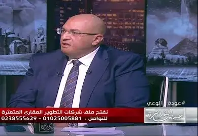 صندوق العقار المصري: فجوة الأسعار أزمة.. ونحتاج قانون تمويل مرنًا