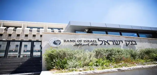 بنك إسرائيل المركزي يبيع 30 مليار دولار لدعم سوق الصرف
