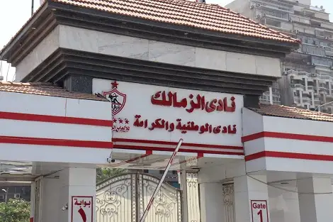 بـ 4 كلمات.. الزمالك يدعم طوفان الأقصى
