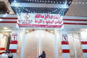 دعوة قضائية جديدة من مساعد مرتضى ضد انتخابات الزمالك