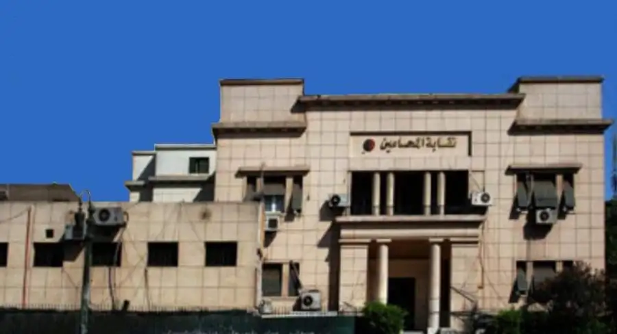 أبرزها زيادة المعاشات.. ننشر قرارات اجتماع مجلس نقابة المحامين
