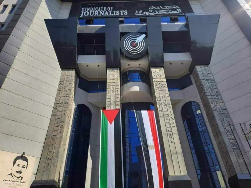 الأحد.. الصحفيين تقيم عزاء وتأبين لشهداء الصحافة الفلسطينية وعائلاتهم