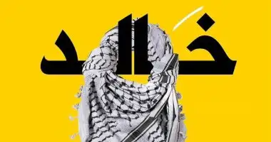 بعد أن أحاط اسمه بالكوفية الفلسطينية.. خالد النبوي: شرف للإنسان أن يحمل رمز النضال