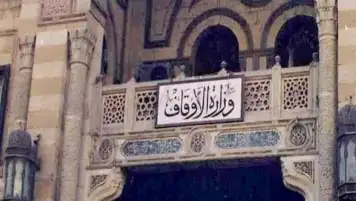 الأوقاف: عقد اختبار شفوي لذوي الهمم لتصعيد أفضل ستة للمسابقة العالمية الثلاثين للقرآن الكريم