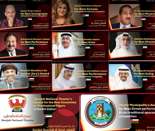 مهرجان شرم الشيخ للمسرح الشبابي يطلق جوائزه بأسماء الفنانين