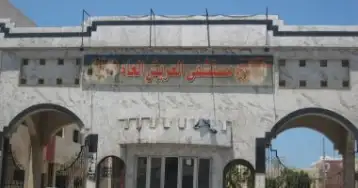 استعدادات لنقل 11 مصابا فلسطينيا من مستشفى العريش إلى العلاج بالقاهرة