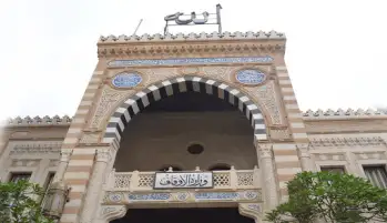 الأوقاف تطلق دورة لتنمية المهارات الإعلامية والتأهيل الإعلامي لـ 30 واعظة