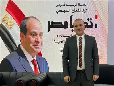 عضو كتلة الحوار: إقبال المصريين بالخارج على المشاركة في الانتخابات الرئاسية فاق التوقعات