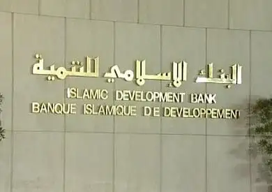 تعاون بين بنوك ومؤسسات تمويل إسلامية لتمويل الطاقة المتجددة