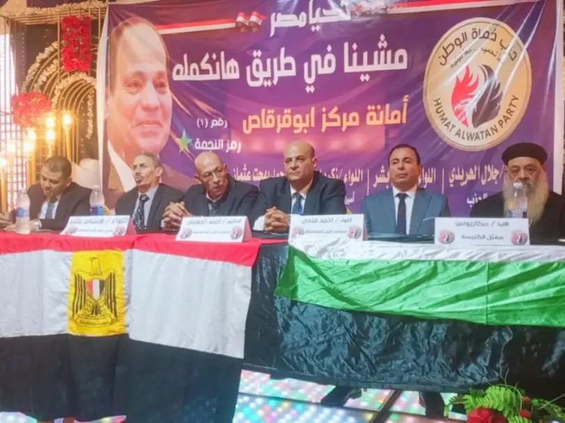 حماة الوطن: الخروج للانتخابات واجب وطني ورد لجميل الرئيس السيسي