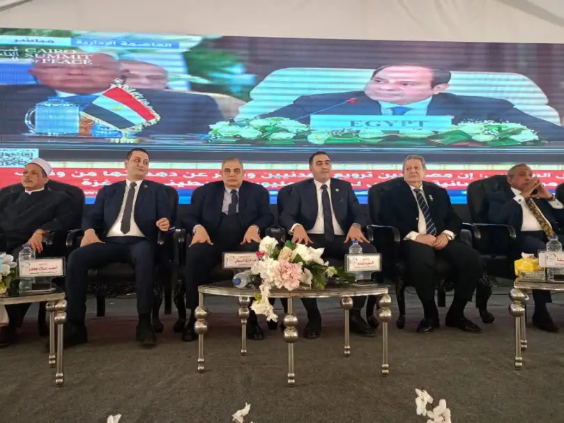حزب المؤتمر من كفر الشيخ..نقول "نعم" لحامي الوطن من أعاد الحياة لسيناء الحبيبة