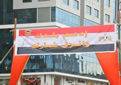 انتخابات الرئاسة.. تعرف على مهام رئيس الجمهورية