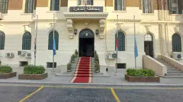 تنكيس الأعلام بالقاهرة لمدة 3 أيام لوفاة أمير الكويت الراحل نواف الصباح