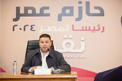حملة حازم عمر: نحترم قرار الناخبين.. ومستعدون للانتخابات الرئاسية المقبلة