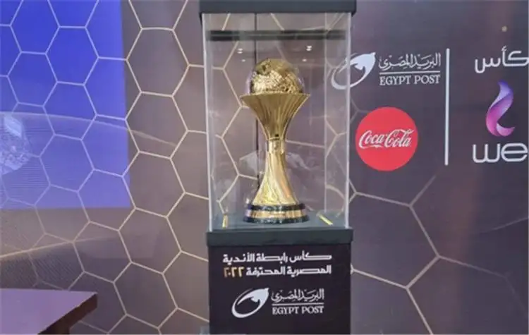 سحب قرعة كأس الرابطة نهاية ديسمبر