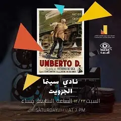 سينما الجيزويت تعرض الفيلم الإيطالي Umberto D.. ومدرسة ناس تقدم مشروع نهاية السنة الأولى للدفعة الخامسة