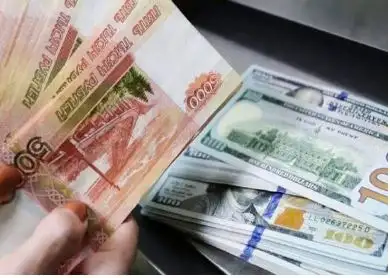 تراجع الدولار وارتفاع اليورو مقابل الروبل في بورصة موسكو اليوم