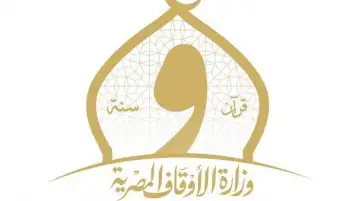 الأوقاف تعلن المديريات الفائزة بالمراكز الـ3 الأولى في مسابقة أفضل أداء دعوي ديسمبر 2023