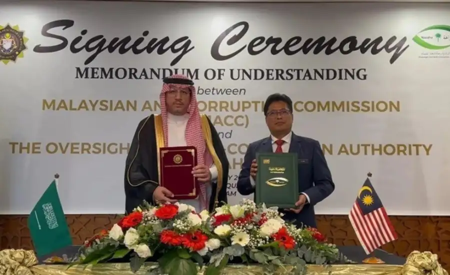السعودية وماليزيا توقعان مذكرة تفاهم لمكافحة جرائم الفساد العابرة للحدود
