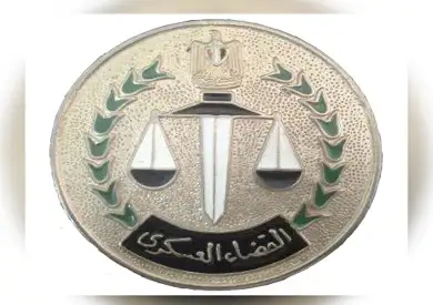 ‎تعديلات قانوني القضاء العسكري وحماية المنشآت.. ما الذي تغير؟ محكمة جديدة واختصاص دائم جديد