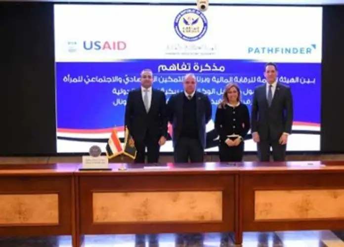 الرقابة المالية توقع مذكرة تفاهم مع الوكالة الأمريكية للتنمية الدولية