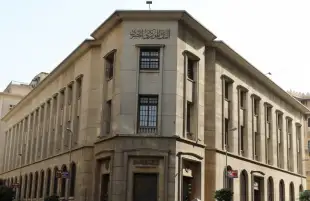 البنك المركزى يطرح أذون خزانة بـ62 مليار جنيه الأحد 18 فبراير 2024