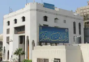 الإفتاء تحدد قيمة زكاة الفطر لهذا العام