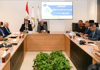 وزيرة البيئة تترأس الاجتماع التاسع لمجلس ادارة جهاز تنظيم إدارة المخلفات