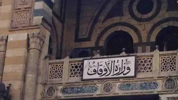 الأوقاف تعلن الدفعة الثانية من القرض الحسن للعاملين بالوزارة والجهات التابعة لها